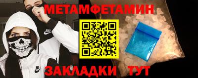 каннабис Гусиноозёрск