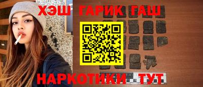гашиш Гусев