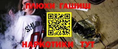 каннабис Гусиноозёрск