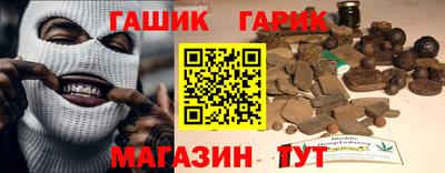 каннабис Гусиноозёрск
