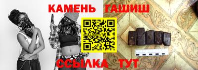 каннабис Берёзовский