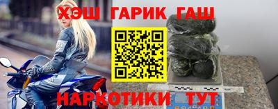 сатива Беслан