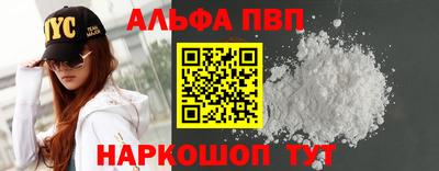 сатива Беслан