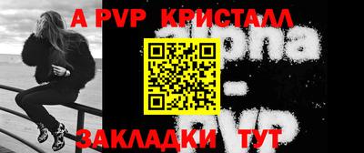 дурь Гусь-Хрустальный