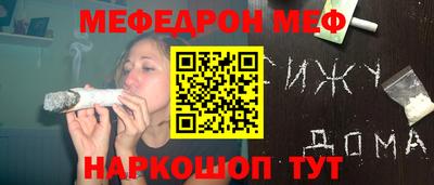 каннабис Берёзовский