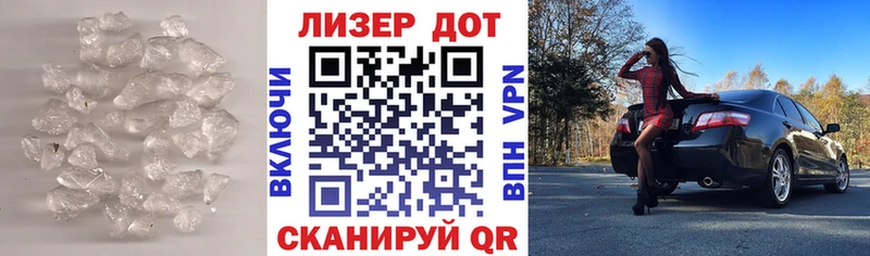 дарнет шоп ОМГ ОМГ ONION ЛСД экстази кислота Приморско-Ахтарск