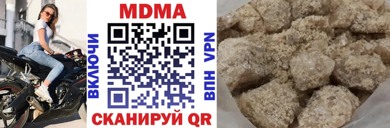 где купить наркоту Приморско-Ахтарск МДМА Molly