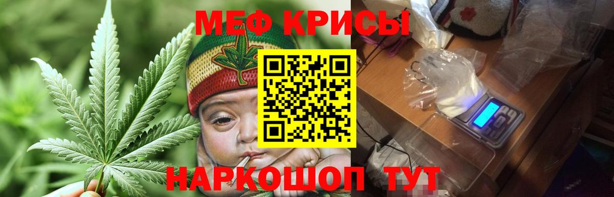 закладка  Мефедрон кристаллы  Приморско-Ахтарск  МЯУ-МЯУ  Вход с VPN  МЯУ-МЯУ мяу мяу 