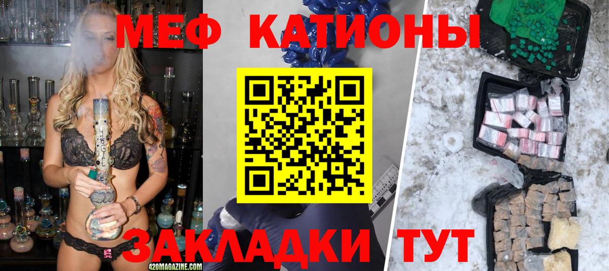 МЕФ мука Приморско-Ахтарск