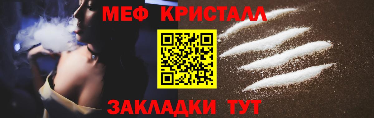 Псилоцибиновые грибы Приморско-Ахтарск