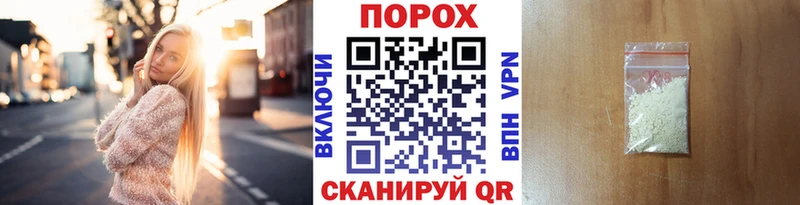 даркнет сайт Приморско-Ахтарск Первитин Декстрометамфетамин 99.9%