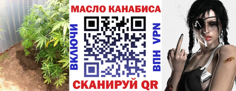 kraken онион  Приморско-Ахтарск  Дистиллят ТГК вейп с тгк  где продают наркотики 