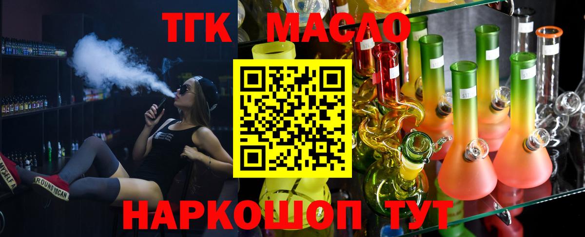 НБОМе  Приморско-Ахтарск  A PVP СОЛЬ   Меф   Конопля  Бошки Шишки  Гашиш  COCAIN 