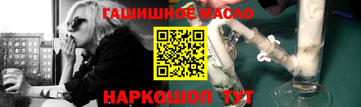 Дистиллят ТГК вейп  Приморско-Ахтарск 