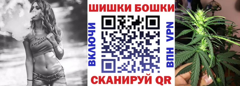 Бошки Шишки AK-47 магазин Приморско-Ахтарск
