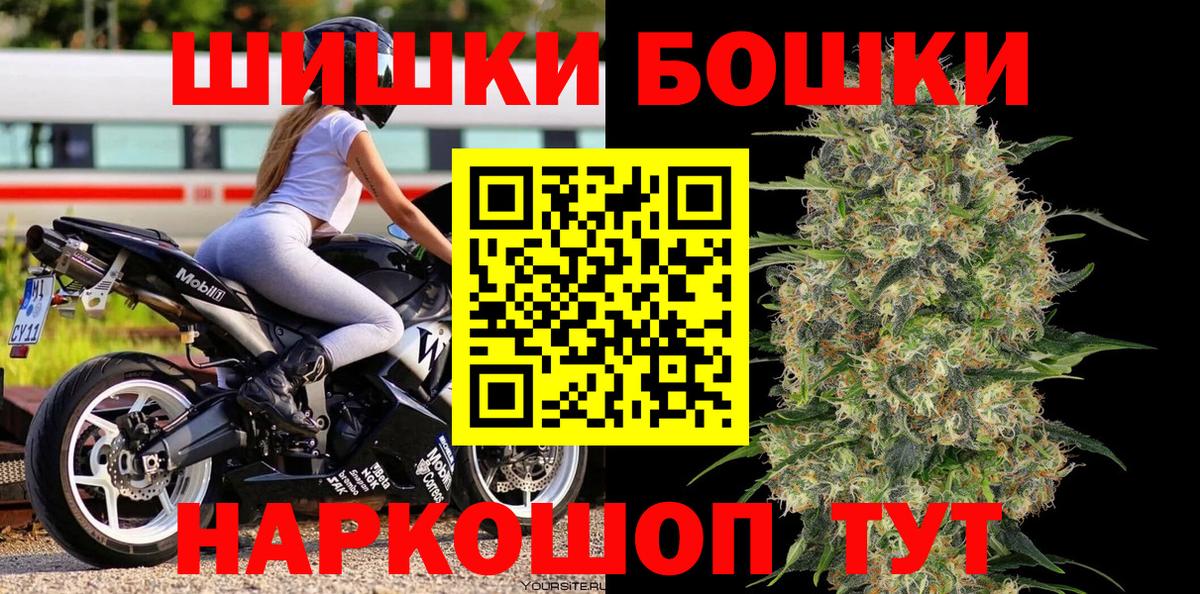 Шишки марихуана Bruce Banner  Канабис марихуана  Приморско-Ахтарск  Вход с VPN  МАРИХУАНА гибрид 